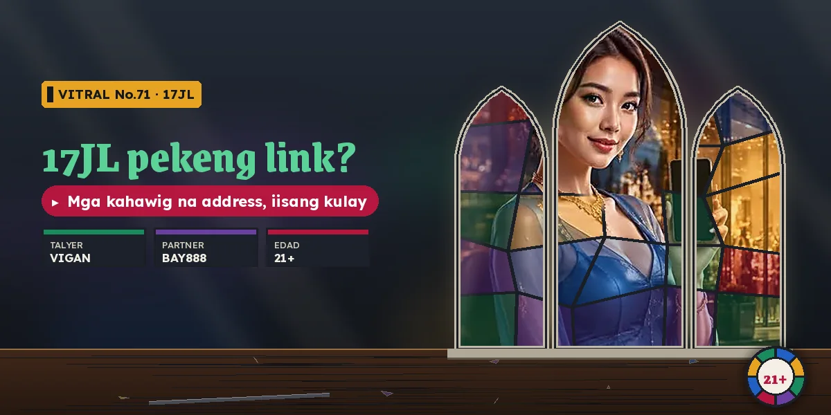 17JL pekeng link? Paano basahin ang mga kahawig na address