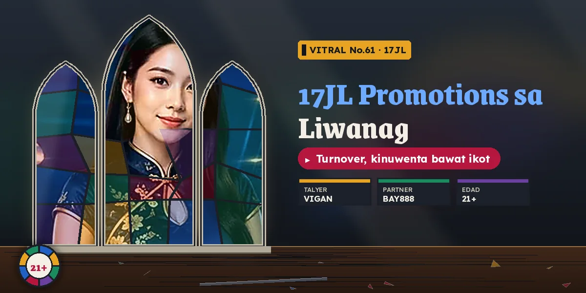 Bonus ng 17JL sa banner laban sa bonus na may tuntunin, inilarawan bilang salaming vitral