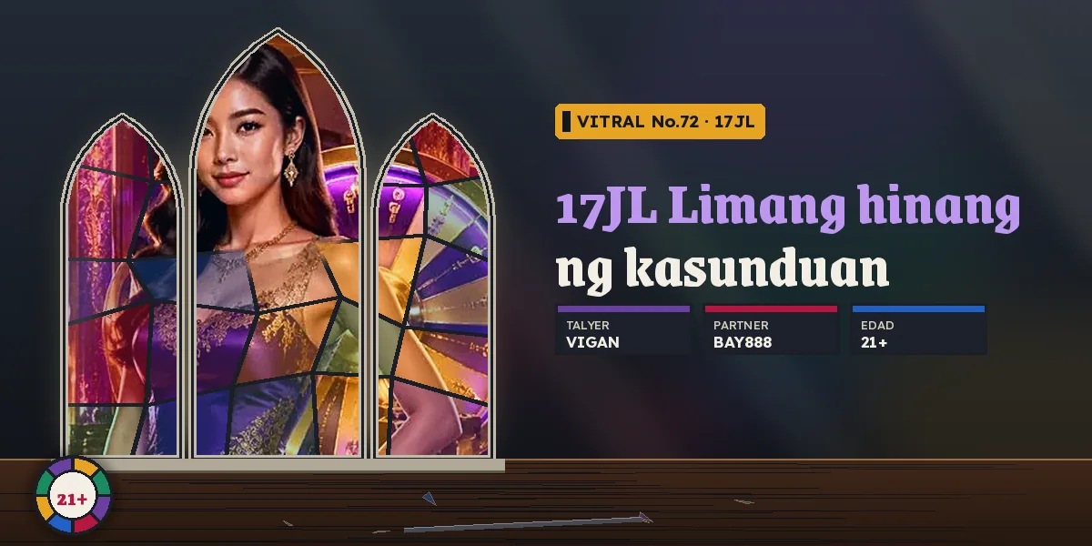 Paunawa ng affiliate na partner link at ng 17JL na walang kaugnayan