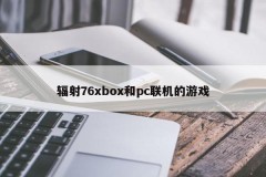 Radiation 76xbox and pc online games